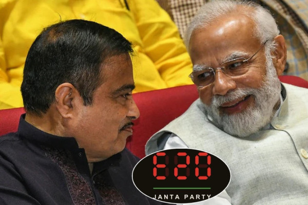 मोदी सरकारका अर्का मन्त्रीको राजीनामा माग्दै चर्चामा ‘इ२० जनता पार्टी’